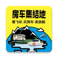 房车集结地 v2.3.4