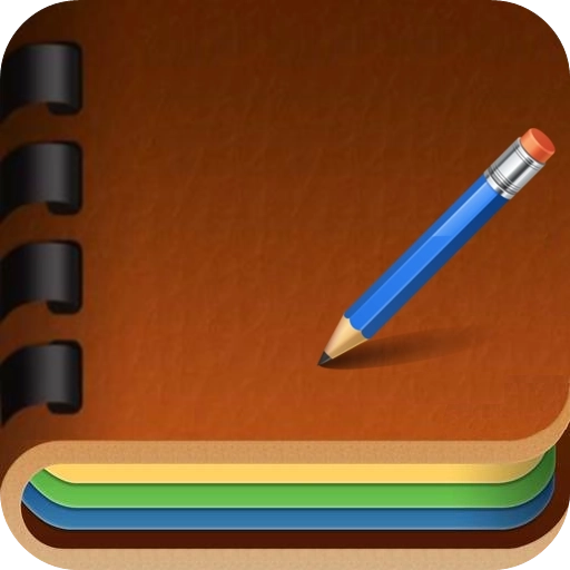 万能记事本专业版