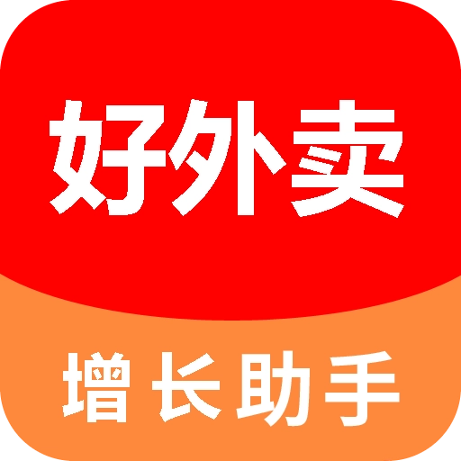 好外卖软件