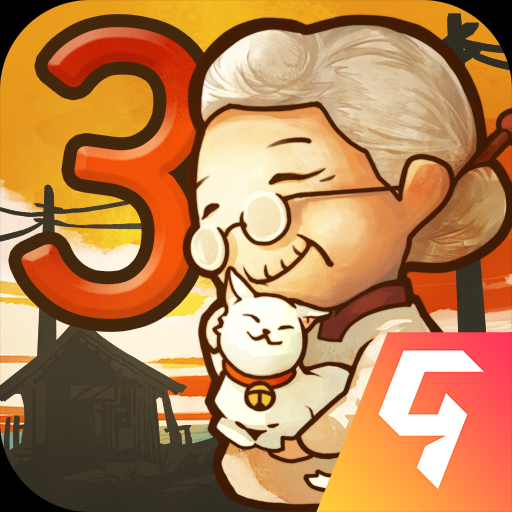 昭和杂货店物语3  v2.0.0