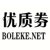 伯乐客优惠券
