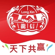 龍信商城 v1.3.11