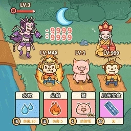 师父把我的金箍棒藏起来了 v1.1