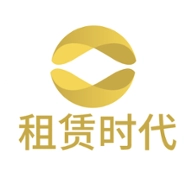 租赁时代