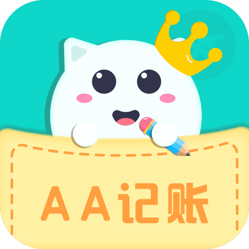 口袋记账王 v1.1.1