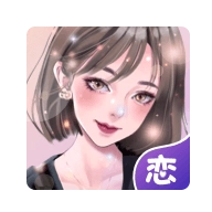 虚拟恋人
