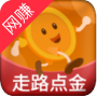 走路点金软件下载安装