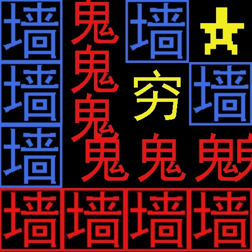 吃饭睡觉打豆豆 v2.0