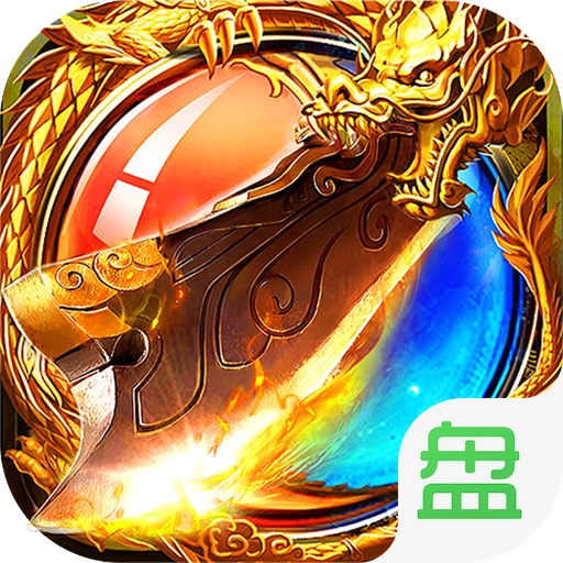 武神传说 v3.1