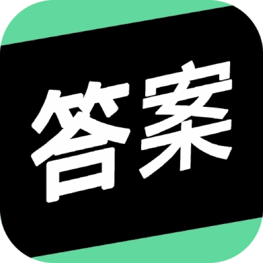 帮作业搜题 v1.3.7
