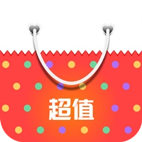 我爱超值