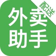 外卖助手配送员