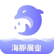 海豚展业