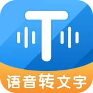 考拉语音转文字 v1.0.4