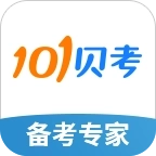 101贝考 v7.3.19