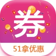 51拿优惠
