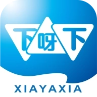 下呀下
