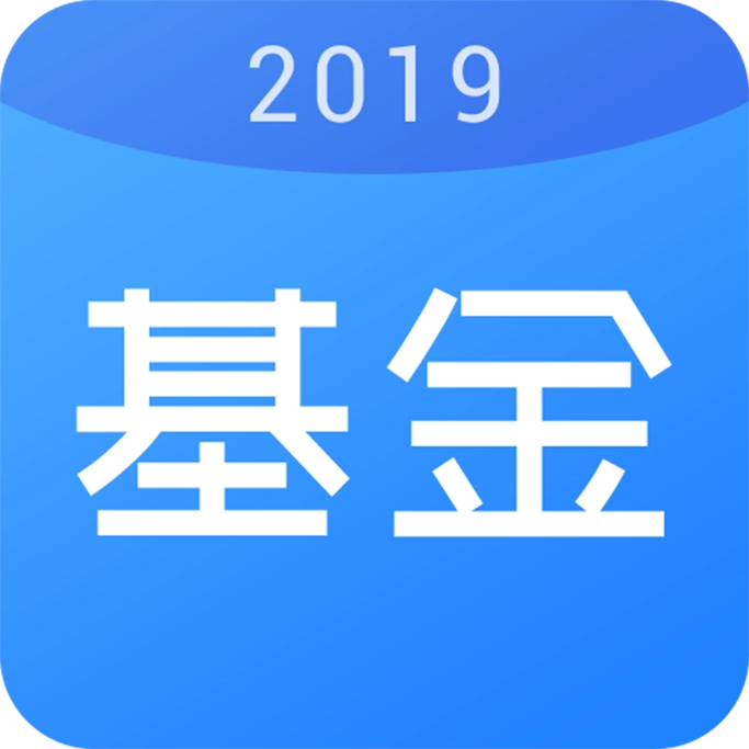 联大基金考试题库