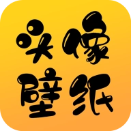 陌名头像壁纸 v1.1.6