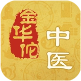 金华佗中医