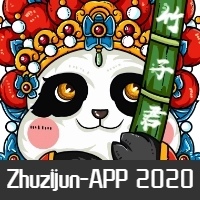 竹子君 v0.2.7
