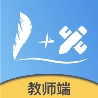 1+X教师端