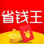 购物软件王