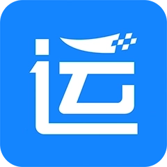 有路直运 v2.6