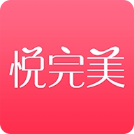 悦完美