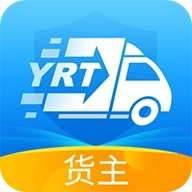 运融通货主 v1.0.3