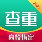 青藤论文查重 v2.1.7