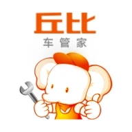 丘比车管家 v1.7.9