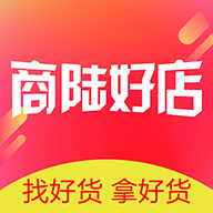 商陆好店