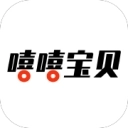 嘻嘻寶貝手機版 v1.3.2
