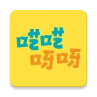呓呓呀呀 v1.0.2