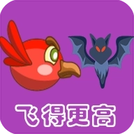 飞得更高 v1.2