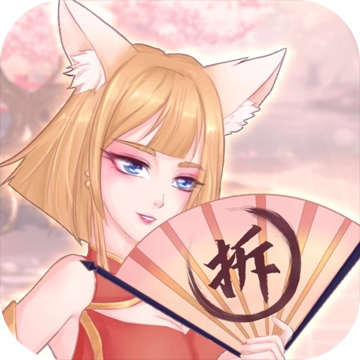 拆散情侣大作战9手机版