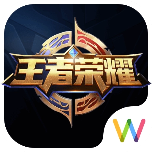 王者荣耀盒子 v13.0.4.0