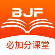 必加分课堂APP手机版