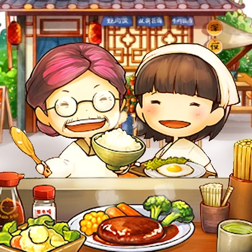 落樱小镇有风小馆