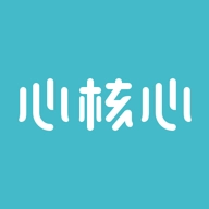 心核心 v1.6.0