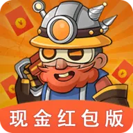 闪金大亨红包版