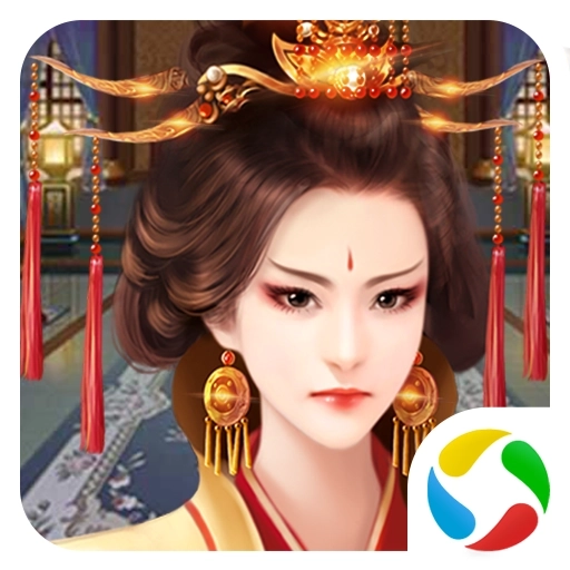 皇帝传手机版