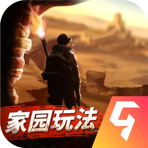 摸金校尉之九幽将军