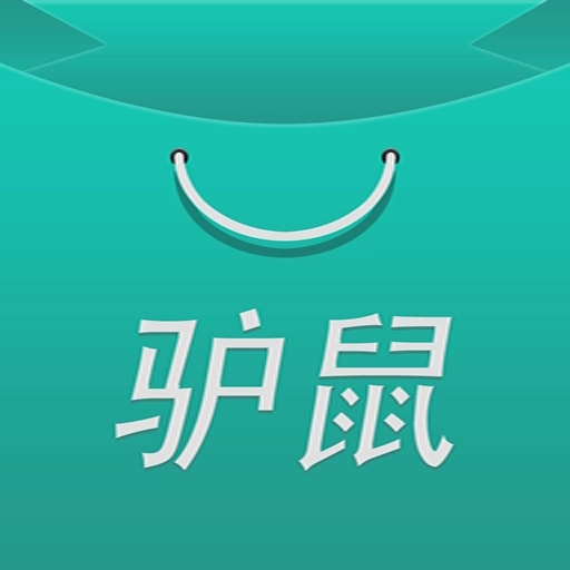 驴鼠 v1.2.1