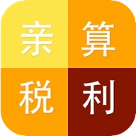 生活计算器 v7.2.1