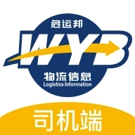 危运邦司机 v1.2.2