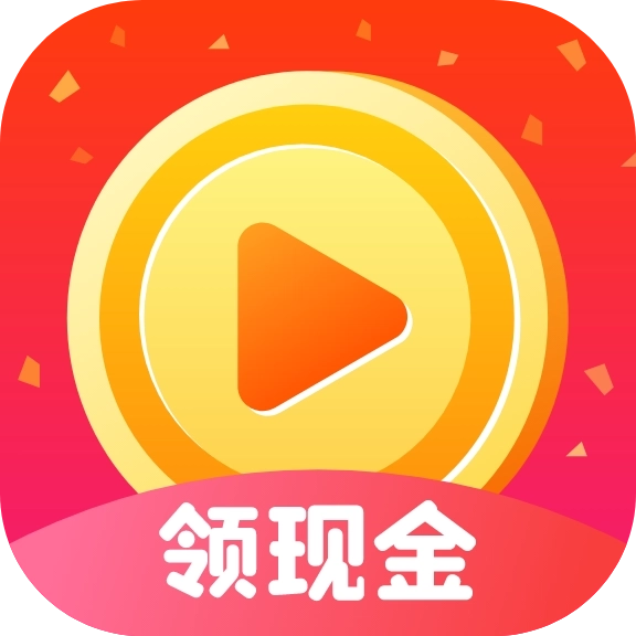 每日视频红包版 v1.1.0