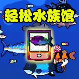 水上乐园2游戏正版