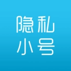 隐私小号 v5.6.2